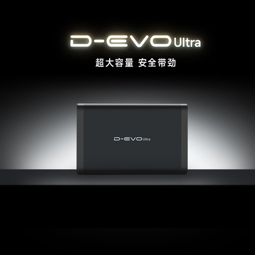 D-EVOUltra24小时监控记录仪