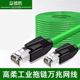 网线超六类高柔拖链工业6类屏蔽Profinet伺服EtherCAT千兆纯铜8芯