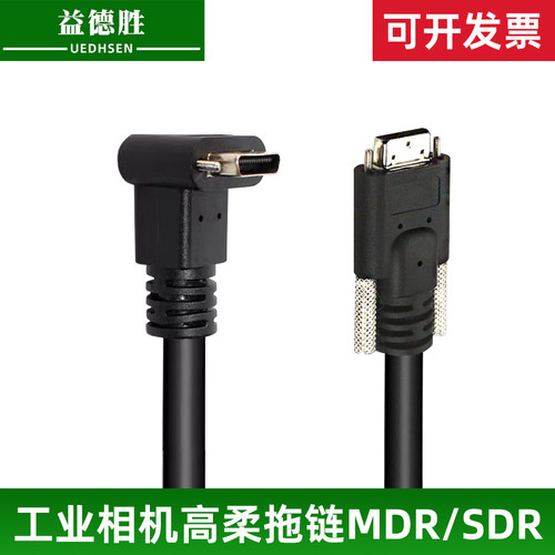 工业相机数据线线缆POCL供电