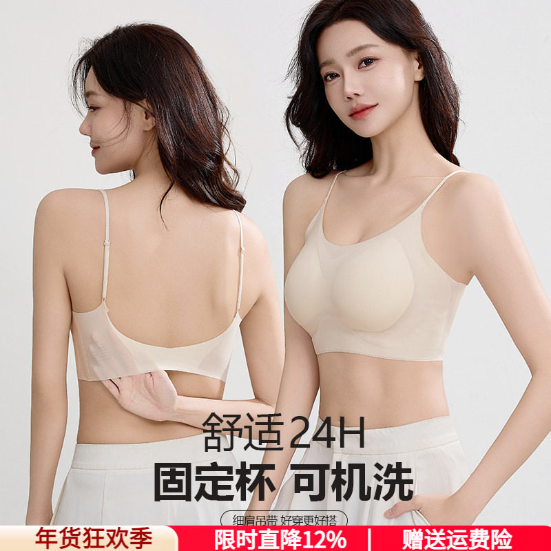 无痕细肩带内衣女收副乳小胸聚拢抹胸吊带美背心一体文胸新款性感