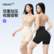 薄 产后塑身形无痕安全内裤 高腰收腹裤 强力收小肚子束腰丰胯提臀裤