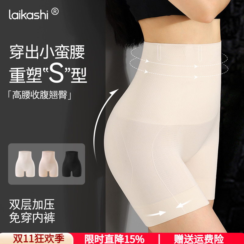 高腰无痕收腹裤零溢肉不卷边