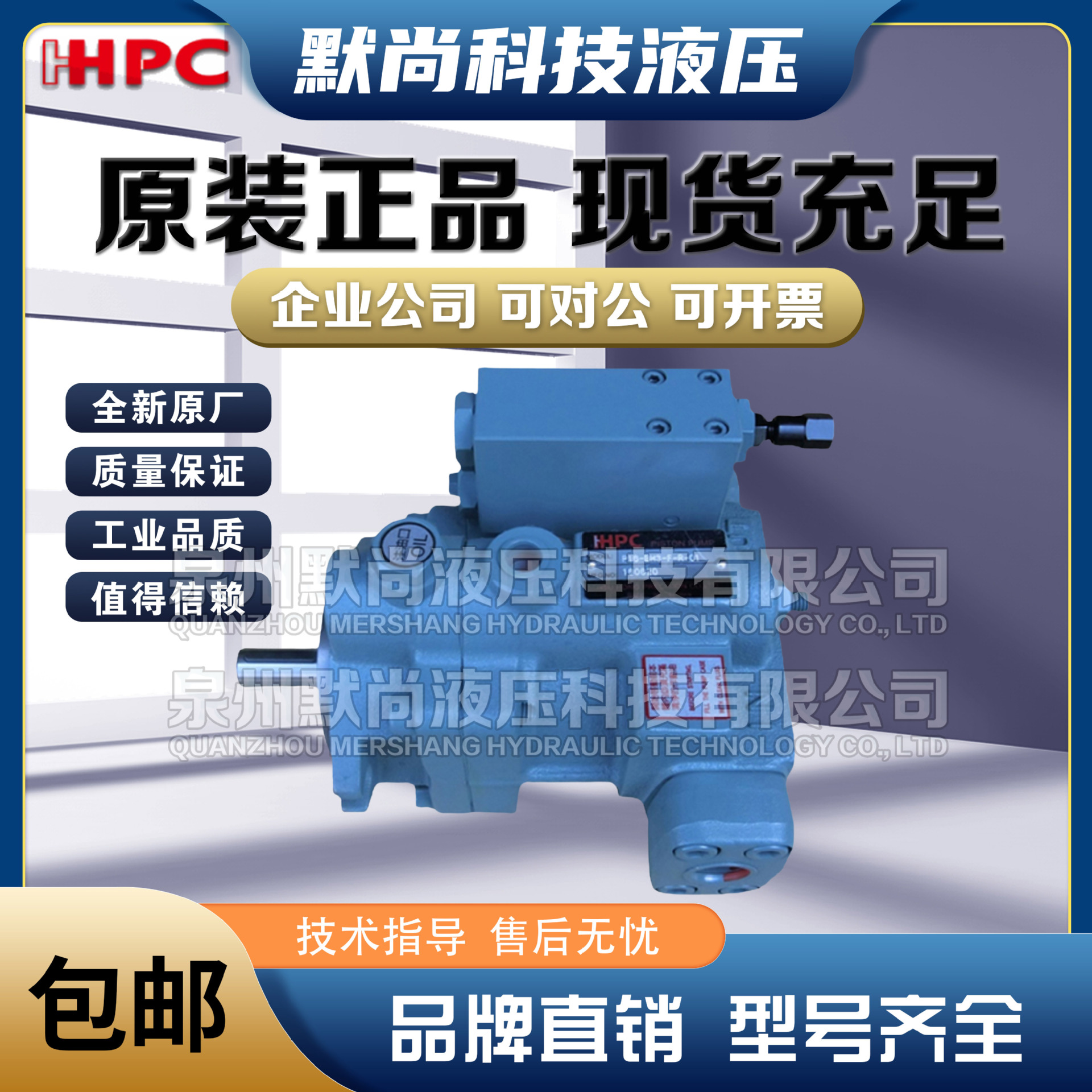 台湾旭宏HHPC液压柱塞泵P16 P08 P22 P36 P46-B3-F-R-01液压油泵