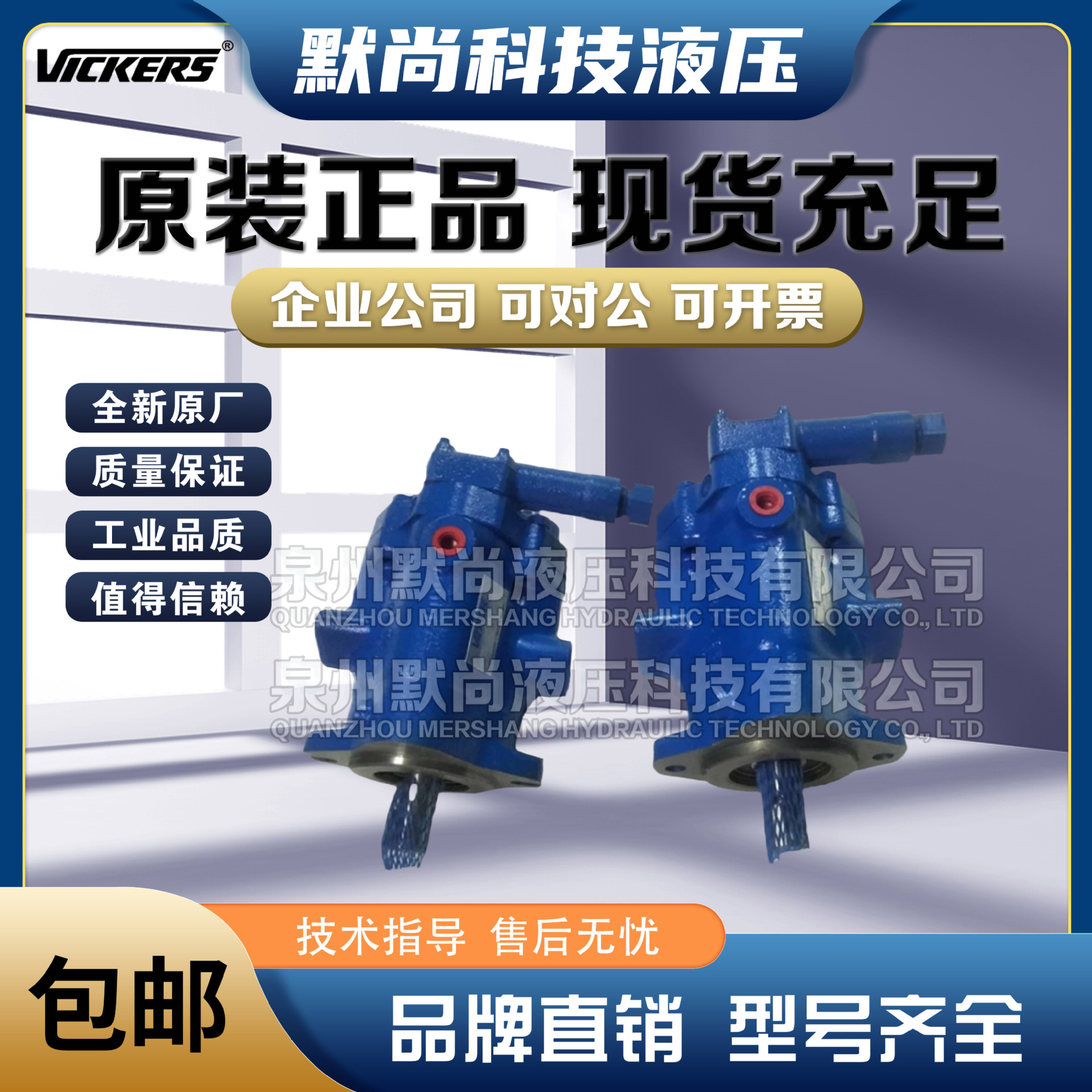 威格士变量柱塞泵VICKERS液压油泵PVB5 PVB10 PVB15 PVB29 PVB45