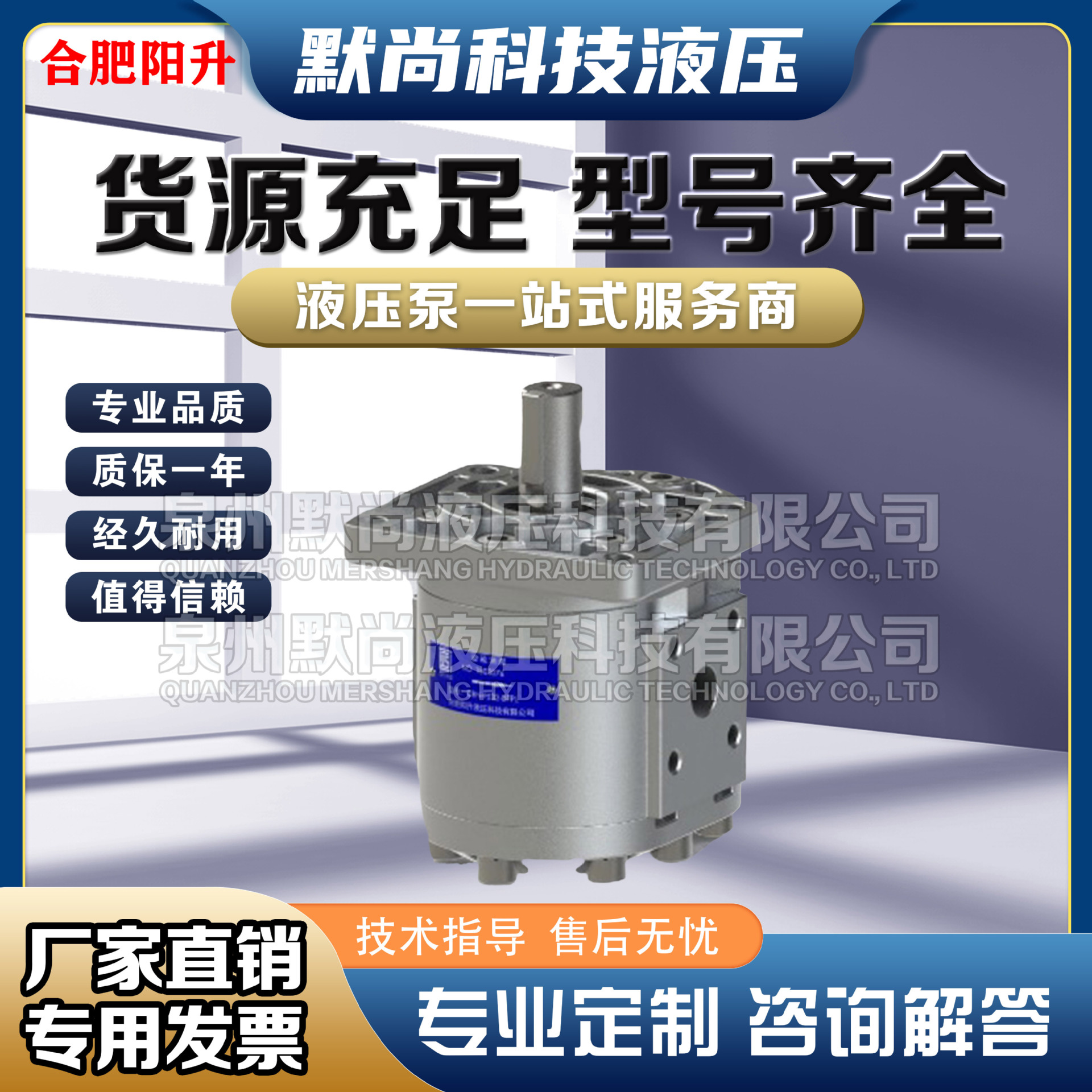 合肥阳升液压齿轮泵 CBTD-F410/420/425/423-ALH4L 农机齿轮泵