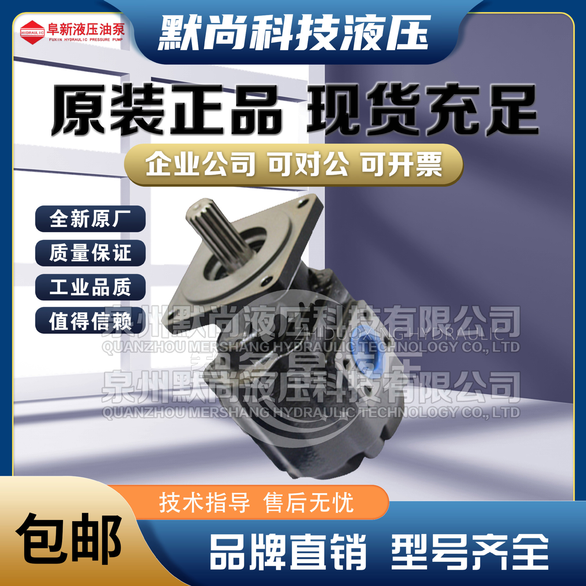 阜新液压齿轮泵P7600-F160/F140/F134/F100/F80 铸铁高压油泵