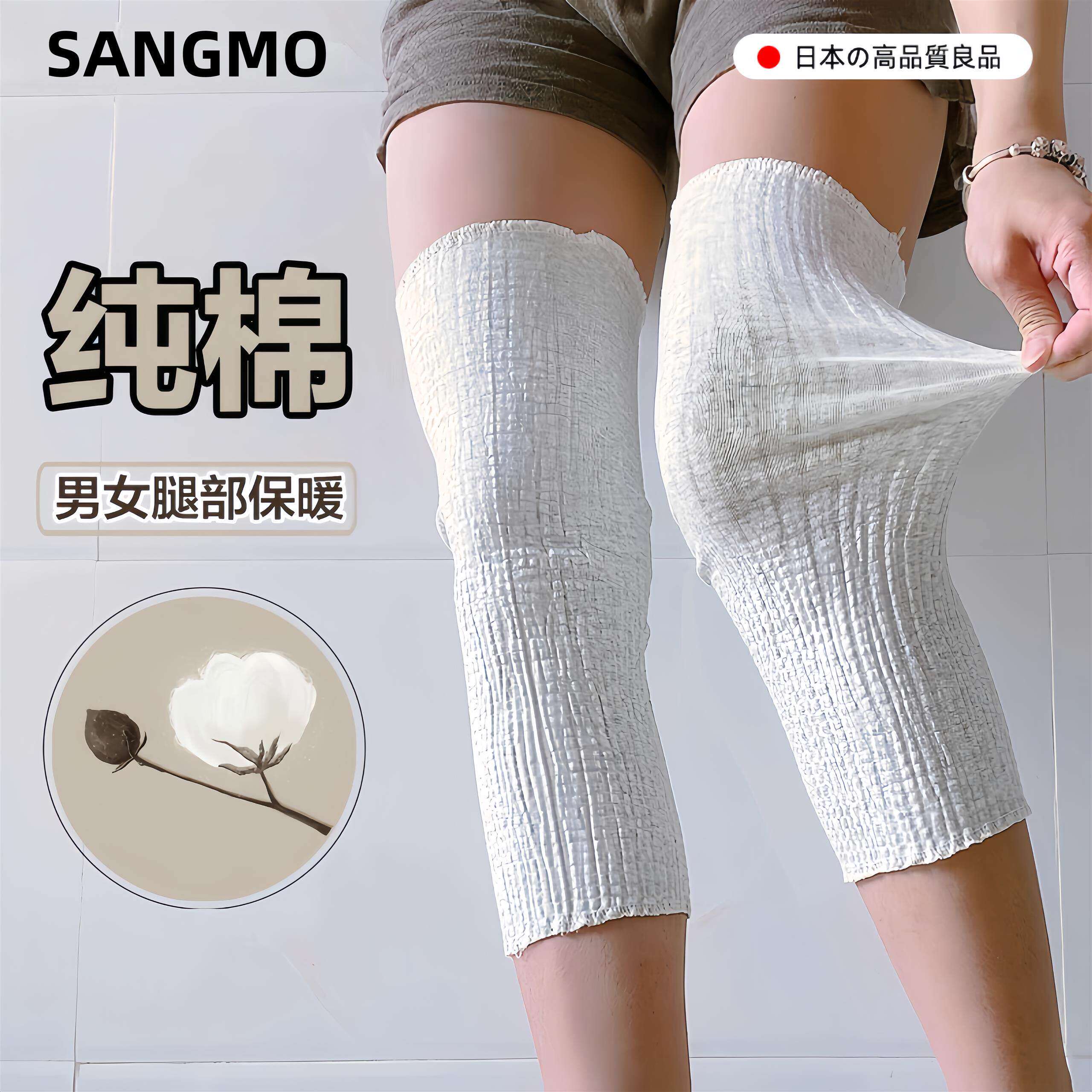 空调房护腿神器孕妇产后护膝盖月子防寒袜套保暖老寒腿成人护关节
