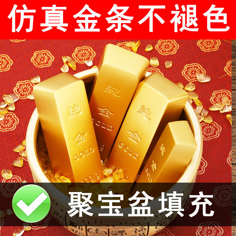 纯黄铜仿真金条实心铜金条假金砖小金块招财黄金道具玄关桌面摆件