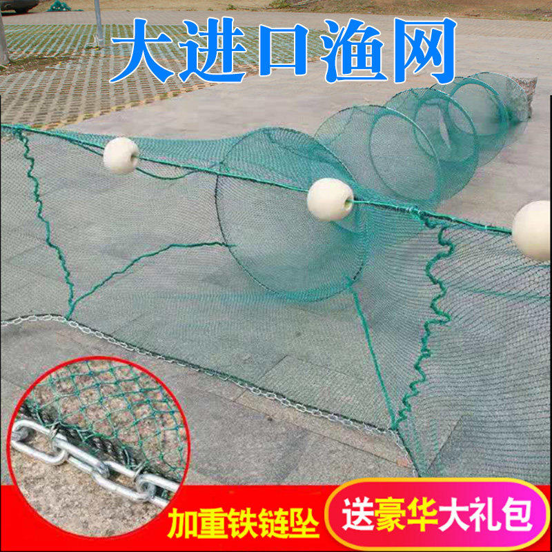 捕鱼花蓝八字网虎口拉网鱼网拖网鱼笼栏鱼钓龙虾神器渔网大全拦网