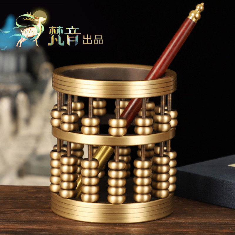 铜算盘笔筒工艺品办公室装饰桌面摆件纯黄铜算盘摆件礼品开业贺礼