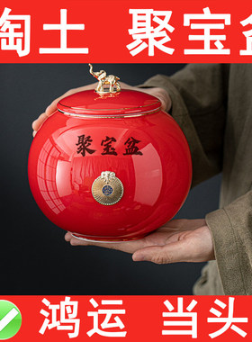 轻奢中式吉象装饰红色聚宝盆陶瓷聚财摆件招财玄关开业乔迁新居礼