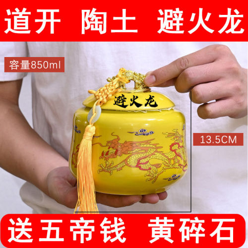 厨房避火瓶土陶罐厨房在西北角火烧天门避火龙瓶子化解干位五方土