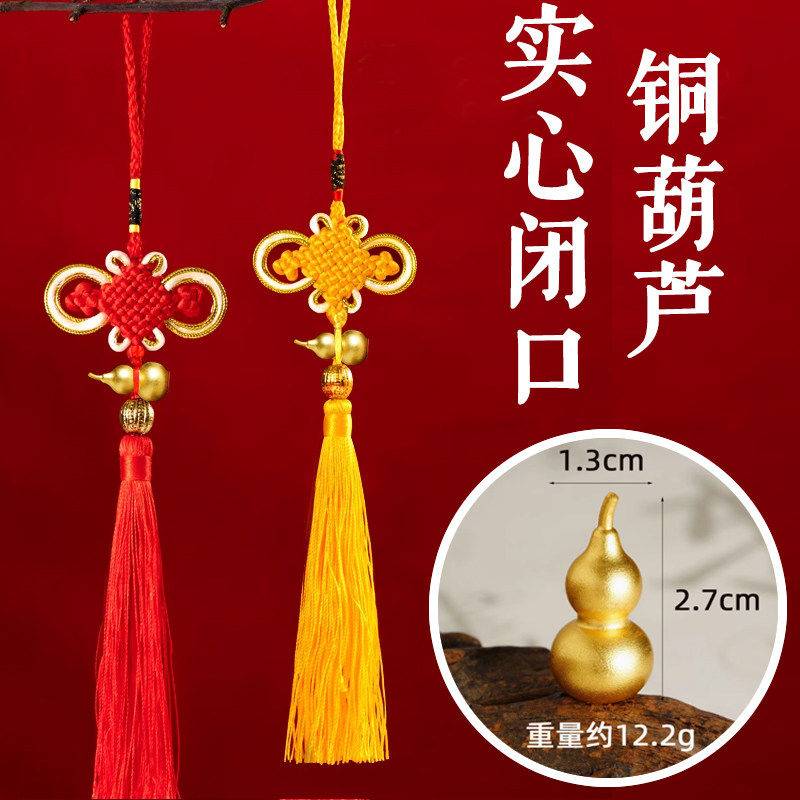 实心闭口纯黄铜葫芦摆件招财小铜葫芦大门玄关客厅卧室挂件工艺品