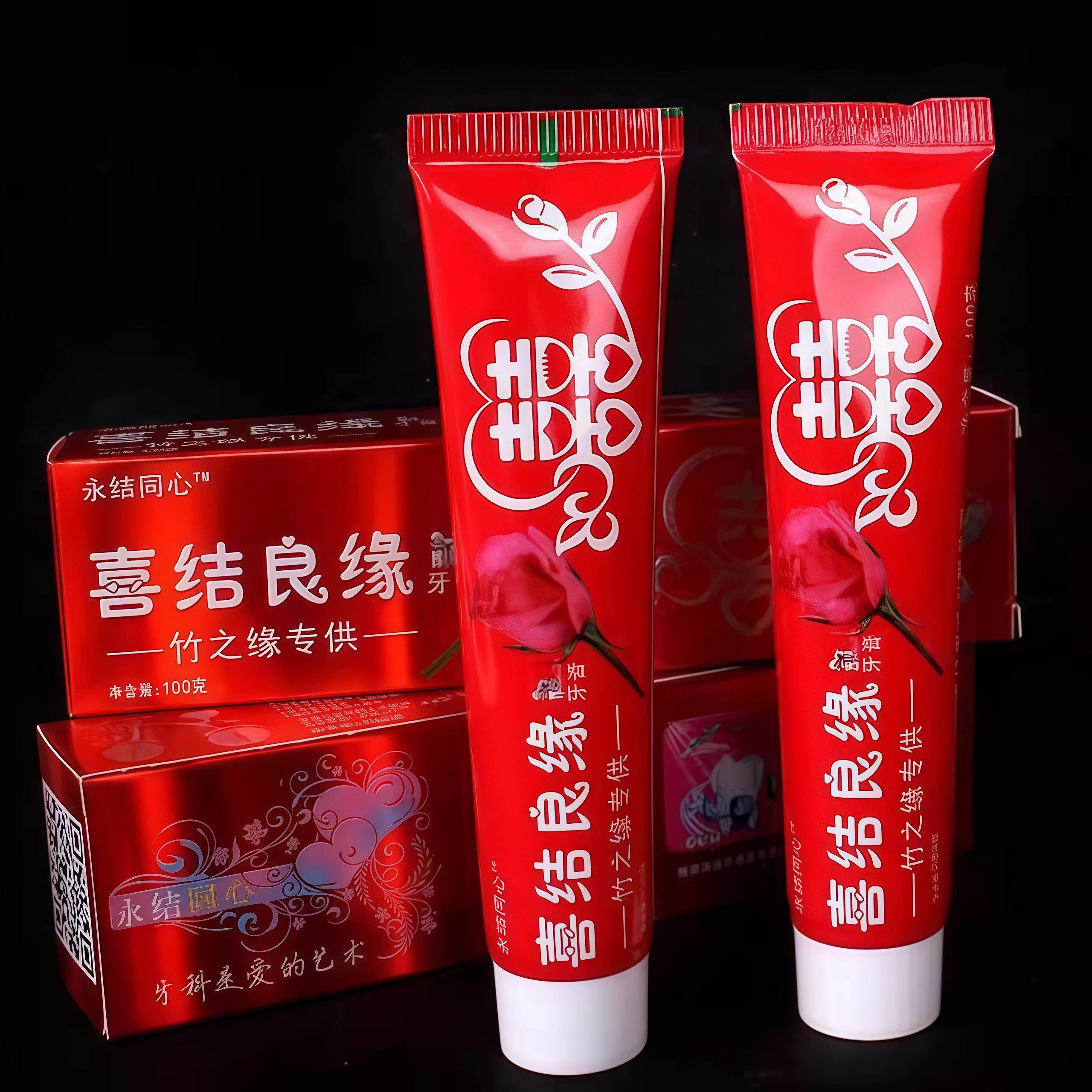牙膏结婚陪嫁一对用的东西婚庆婚庆用品新郎新娘女方洗漱红色喜事