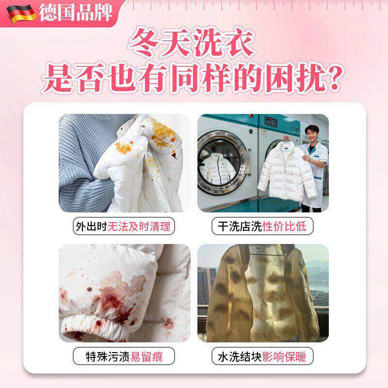 羽绒服清洗剂衣服去污渍神器家用带刷子免水干洗清洁刷渗透洗涤剂