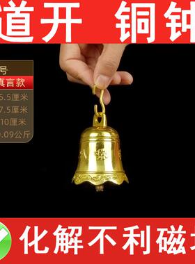纯黄铜六字真言铃铛铜钟风铃挂件平安钟风水铜铃铛明咒化五黄二黑