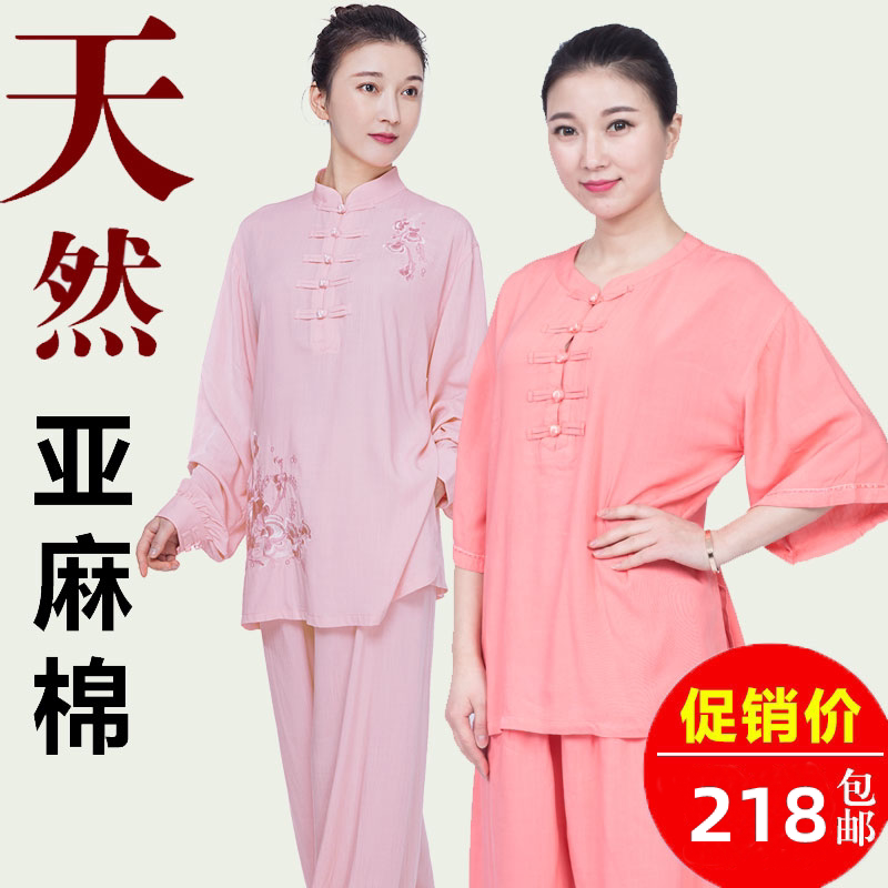 太极服夏天新款高端女飘逸棉麻亚麻2023年太极拳练功服男武术表演