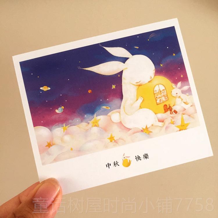 正品乐品纸卡LO祝M中秋贺卡节日O福小卡片明信片礼品卡节卡100张