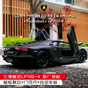 正品 24蘭博基尼L700合汽車模型仿真男金擺件玩具車P跑車 原孩廠1