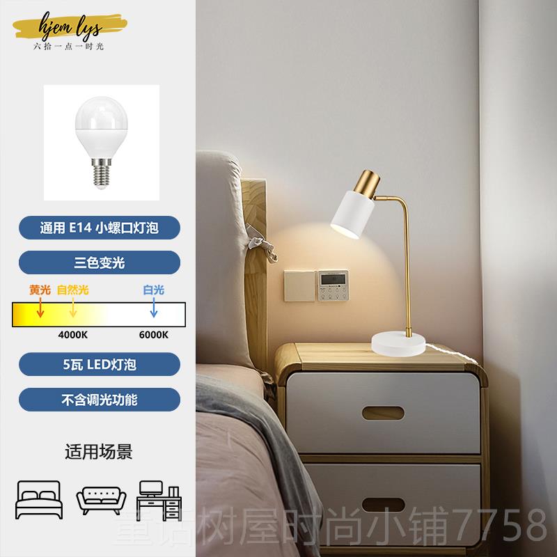 正品现代简约家用学生宿舍学习读专用护台眼灯桌阅灯书插电卧室床
