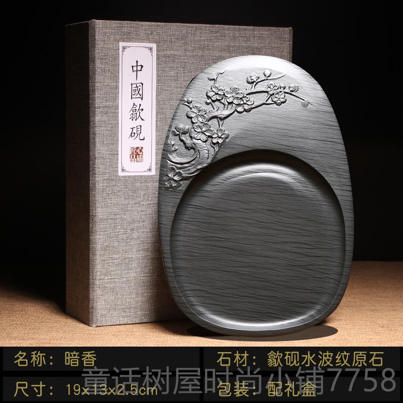正品非物质文遗产精品化安者徽天然歙8英寸原石砚台文房四宝毛笔