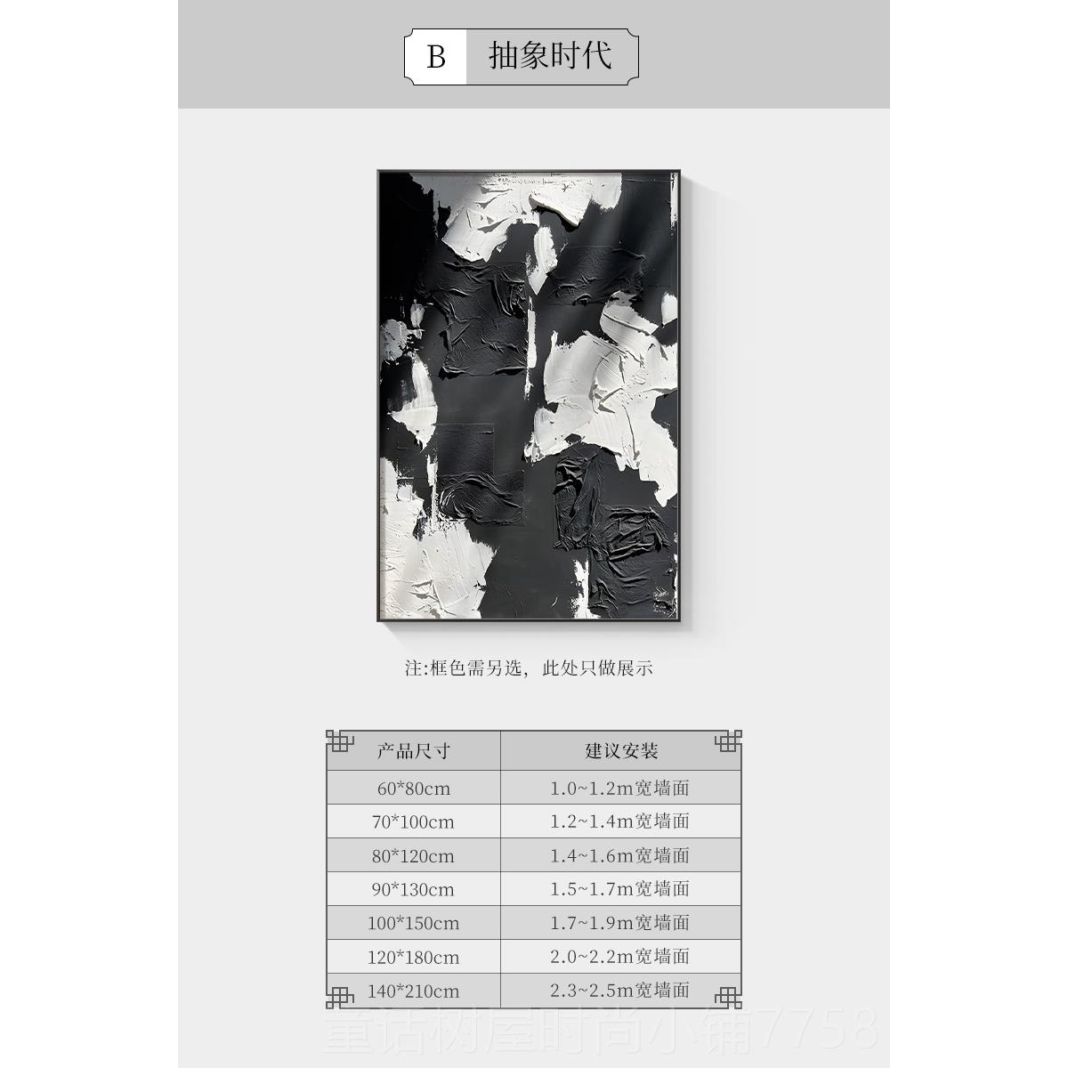 正品现简约客厅装饰画黑白抽象沙画背墙壁画大幅落景地画玄关挂竖图片