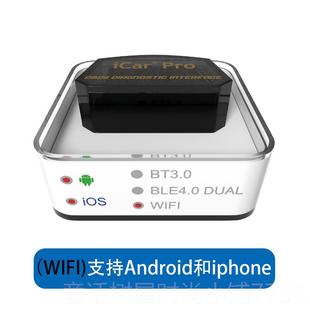 obd行车电脑汽车油耗检障测 正品 升级Vgate iCEar pro蓝牙L故M327