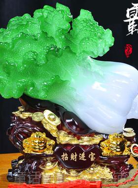正品玉白菜摆件大电号金蟾厅视酒办柜公室桌工艺装饰品客乔迁开业