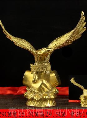 正品黄大展饰宏图老鹰摆件招工艺品办公铜室摆设聚家居品礼物铜鹰
