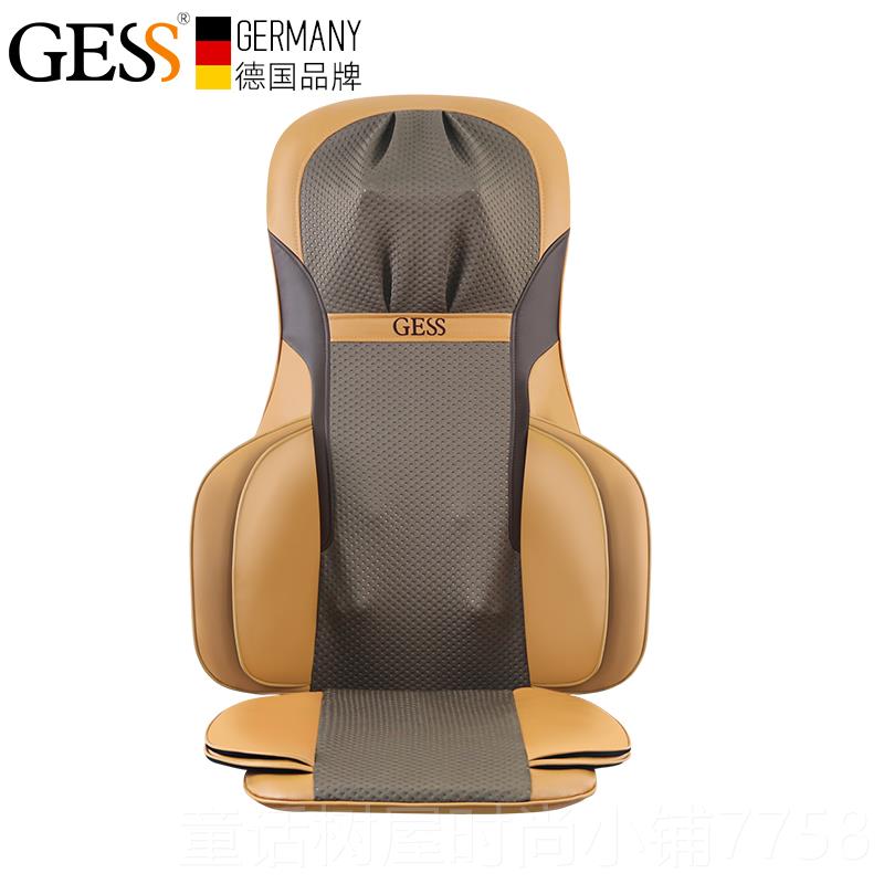 正品德国GESS肩颈按器仪椎腰部背部多功能动全身按摩椅摩垫靠垫电