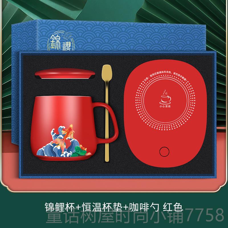正品春送礼暖暖杯礼盒品套节装送客户员工礼品纪念老师礼物教师节