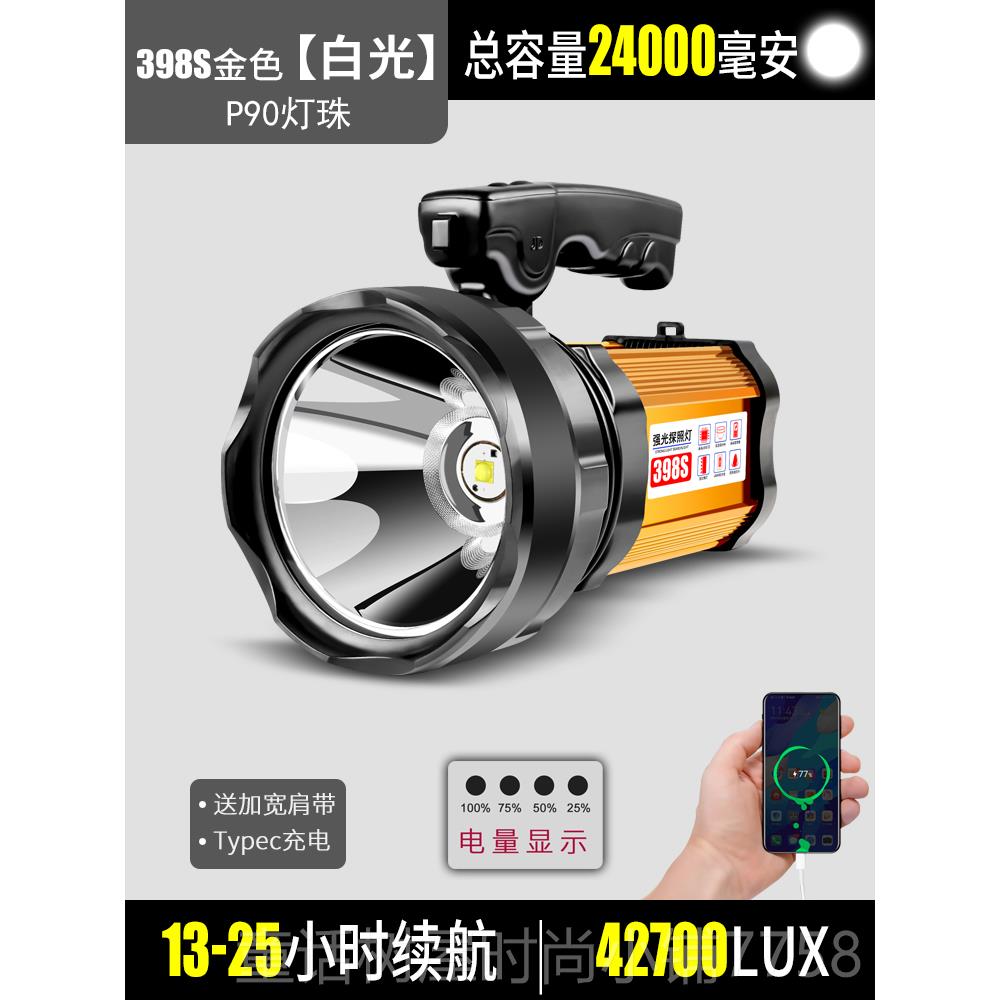 正品p10手电筒光超亮户外聚光0远射率照明大功金蝉知了猴手灯探强