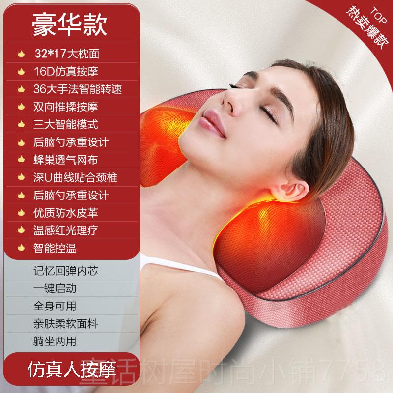 正品云易按摩枕头颈椎按器多按功能全身揉捏摩子腰部电动脖靠垫摩