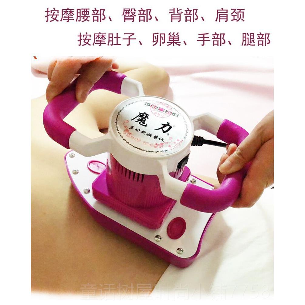 正品魔力按摩器手持式振能动按摩仪腹多功身电动全脂仪振器
