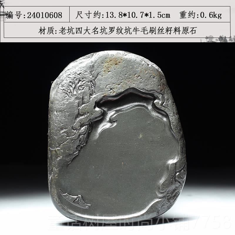 正品匠心手制安徽歙砚收老坑眉纹金星天然原石头精品歙县可磨墨石