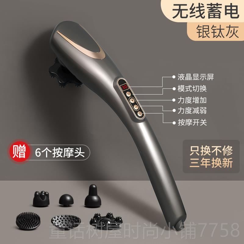 正品海豚按摩式器身棒电动手持锤肩捶背腰部神器敲打颈部颈经络全
