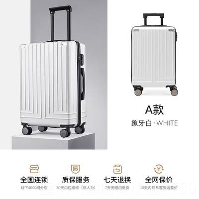 正品稻草人拉杆箱旅女2024密新款行箱万向轮出差子码箱轮耐用行李