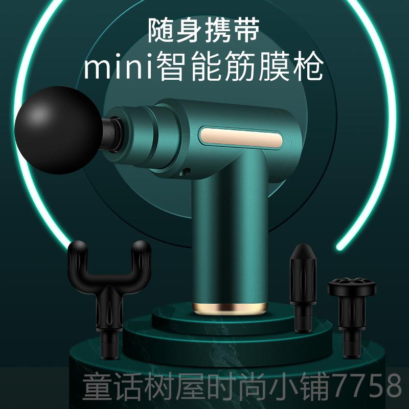 正品筋膜式枪肌肉背部神健器按摩器棒电动身材手持男女按摩锤按摩