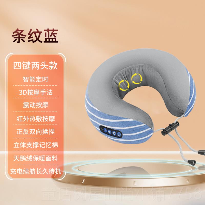 正品云u易型按按摩枕颈椎摩器斜方肌颈部揉能捏热敷电动多功旅行