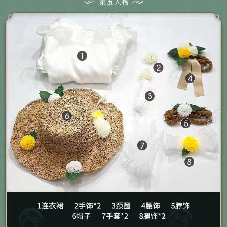 园丁等风来cos服假发帽子