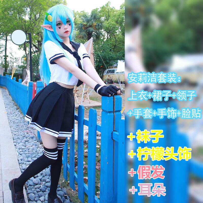 凹凸世界cos服套装安莉洁