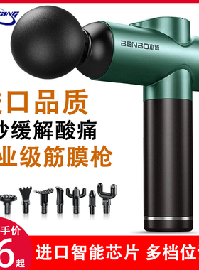 颈膜枪多功能女生用运动按摩筋膜枪肌肉放松静音专业级电动按摩仪