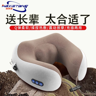 颈椎按摩器护颈脖套U型枕家用颈椎牵引揉捏保暖加热颈部按摩仪器