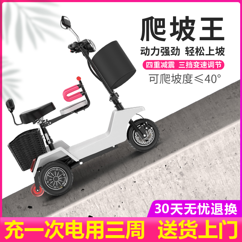 珂甚电动三轮车家用小型