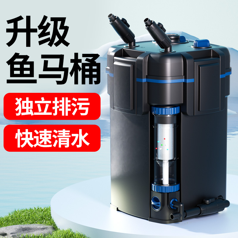 森森鱼缸过滤桶鱼马桶净