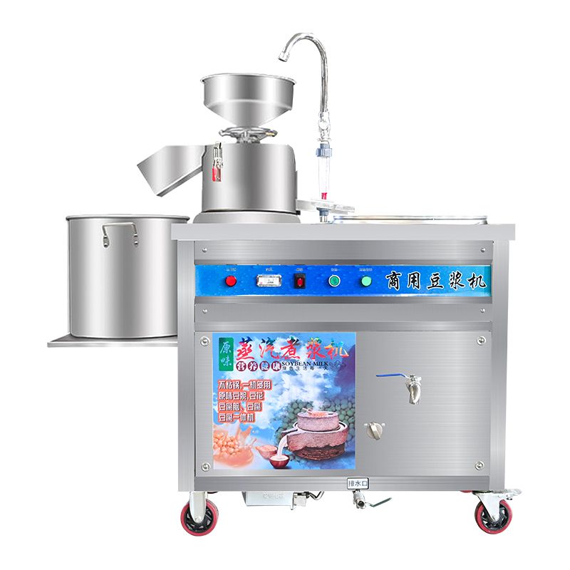 豆浆机商用磨煮一体豆腐