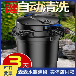 置 森森格池cpu鱼池过滤器水循环系统大型锦鲤池净水净化桶设备装