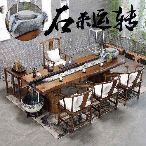 新中式简约现代实木流水