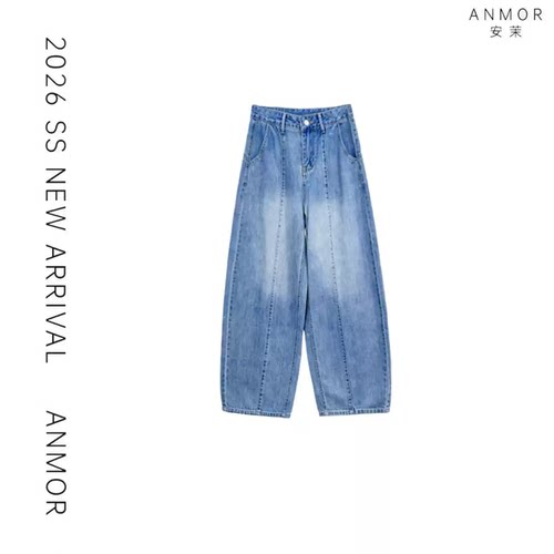 【玉米专享】ANMOR安茉【沧海牛仔裤】时尚百搭休闲牛仔裤 AM5864