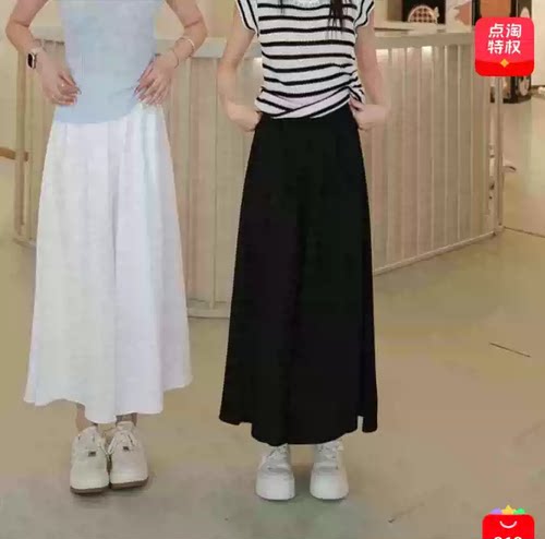 【玉米专享】ANMOR安茉【黑水休闲裤】时尚百搭休闲裤